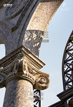你徐采集到地产(深色系)