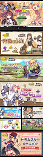 2018-2020 平面工作（上）网页游戏娱乐ArnoChen_824 - 原创作品 -  