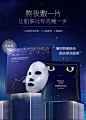 珀莱雅夜猫子面膜夜间修护提亮补水保湿熬夜睡眠面膜女官方正品-tmall.com天猫