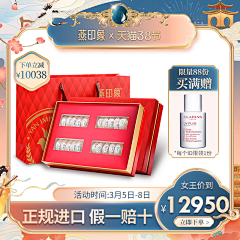許、一世安逸采集到主图模板