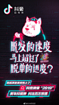 2019年马上就要到啦，今年立的flag都实现了没？年末总结很扎心？憋着急，抖音#新年抖福袋#活动安排上了！打开抖音搜索“2019”进入新年抖福袋活动页面，用新年贴纸拍视频参与活动，就有机会赢取百万福袋大礼哦~ ​​​​