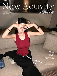 是小小玲吖！采集到（网红女装）轮播海报图