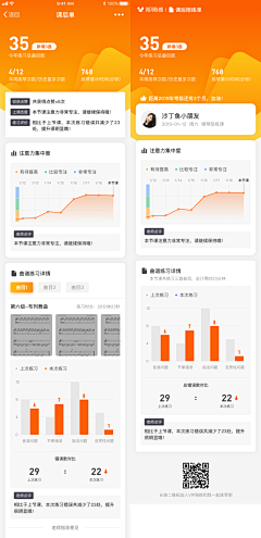 JJW000采集到参考