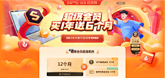 三叶木相采集到Banner