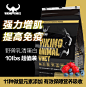 北欧海盗VIKINGFORCE的微博_微博
