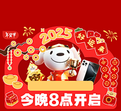 鲨鱼辣椒-采集到年味儿