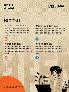 幼发拉蒂采集到平面设计