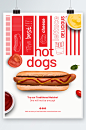 创意大气美食热狗海报设计-众图网