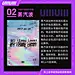 &quot;#设计小课...&quot;搜索结果 - 微博