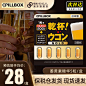 解酒 (1)