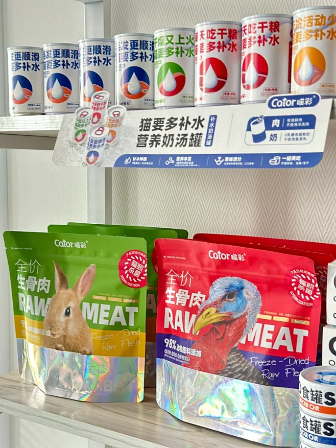 宠物店陈列｜用熟悉的货品摆出新鲜感 - ...