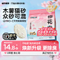 城市理享_淘宝搜索