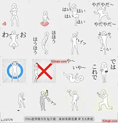 line贴图表情包涂鸦的人将移动2（Real Ver）|涂鸦的人将移动2|People of graffiti will move 2(Real Ver) 涂鸦的人将移动2|People of graffiti will move 2@飞天胖虎