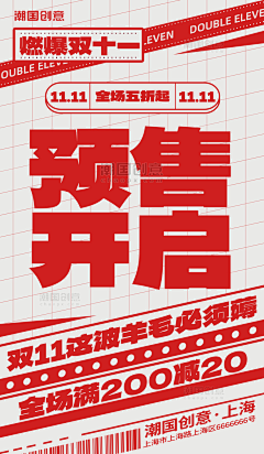 做广告的陈姐姐采集到年底参考