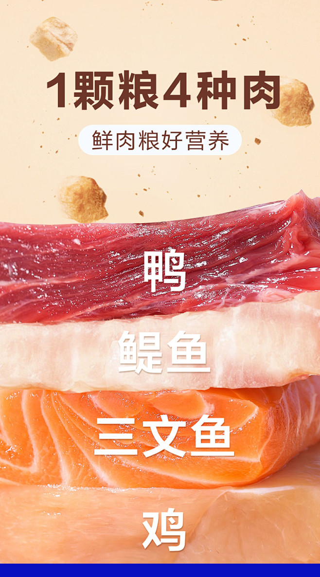 倔强嘴巴冻干狗粮生骨肉鸡鸭肉三文鱼鳀肉幼...