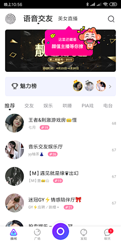 AJodie采集到app页面