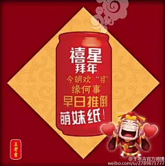 文案狗来虐单身狗，情人节品牌借势有一套！ : 　　魏家东/文 《数字营销战役》、《借势》作者 　　2月14日每年都是那么热闹，不过好像每年都与春节相伴，2016年的情人节是上班第一天，从13日晚大家就开始在朋友圈、微信群里发各种段子，这算是全民的情人节预热吧