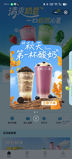 Hedy0403采集到正邦苏咔