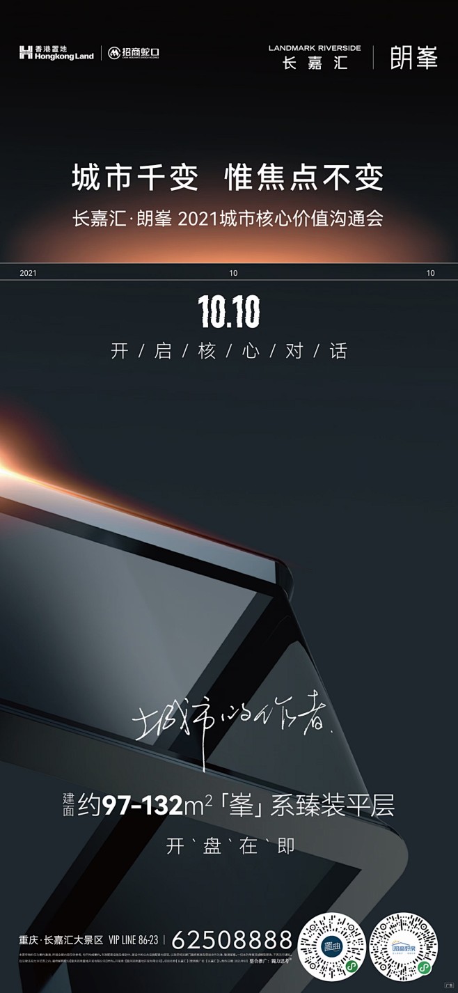 @到此为止′Here，∈点击进入主页，地...