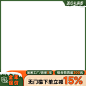 主图800