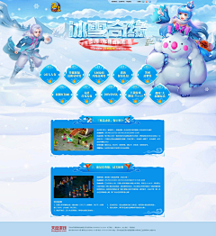 xi///yang采集到Q版