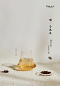 阿嬷手作茶歇限定 - 小红书