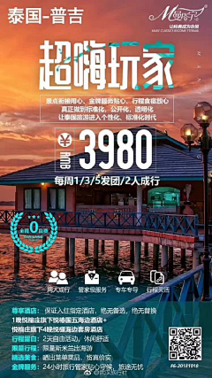 猫多咪888采集到平面