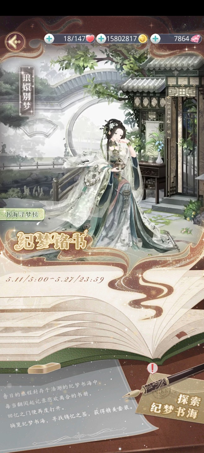 ui
