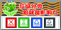 垃圾分类