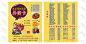 外卖卡订餐卡快餐小吃烘培奶茶烧烤烤串水果美食餐厅宣传卡片定制-淘宝网