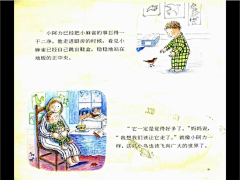 ご为J沉沦ご采集到插画/漫画