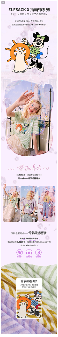 星星也喜欢树莓松饼采集到落地页