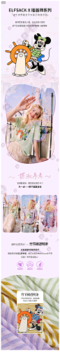 【新款】妖精的口袋紫色条纹短袖t恤女2020夏季韩版彩虹色上衣潮-tmall.com天猫