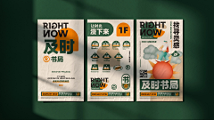 南国_Trajan采集到品牌视觉