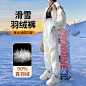 滑雪羽绒裤女外穿户外登山2024冬新款东北零下40度防寒束脚雪地裤