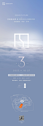 极氪2023上海车展倒计时3