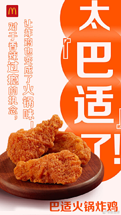 吴吴吴东吴采集到版式