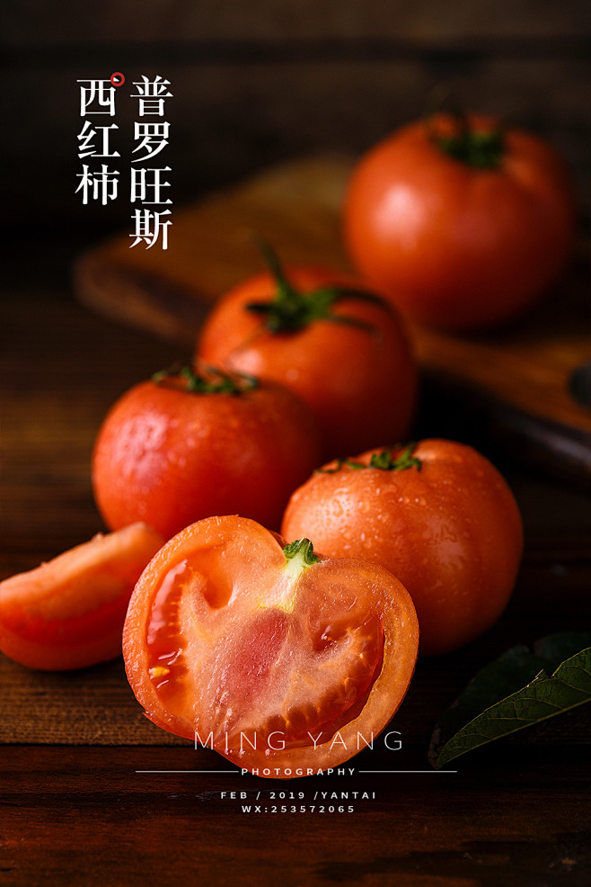 土特产西红柿拍摄_董名扬_68Desig...
