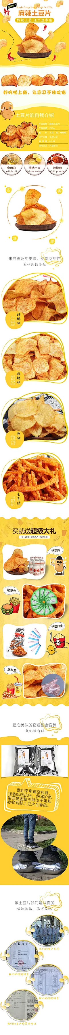 额图片大全 额高清好看的图片 花瓣开会迟到的画板 
