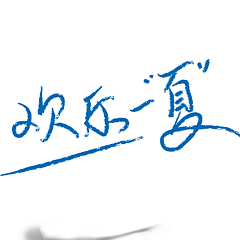 Lanyuanwei采集到字