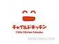 日式设计！20款日系风格Logo设计UI设计作品LOGO植物Logo首页素材资源模板下载