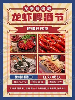 烧烤 【酷图网】烧烤,烧烤海报,自助烧烤,烧烤文化,烧烤展板,烧烤素材,烧烤店,北方烧烤,特色烧烤,烧烤设计,烧烤挂图,烧烤传单,烧烤展架,烧烤美食,特色烧烤海报,烧烤宣传,烧烤广告,烧烤画册,烧烤菜单,烧烤挂画,烧烤小吃,烧烤绘画,巴西烤肉,烧烤X展架,烧烤易拉宝,老北京烧烤,纸上烧烤,韩国烧烤,烧烤框画