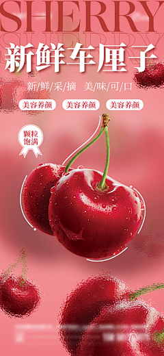 用户5KU5zu2y采集到甜品