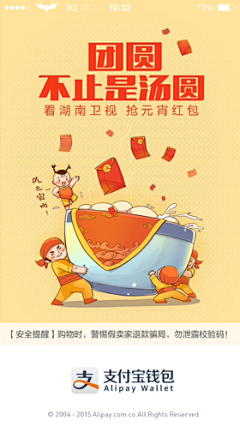 Jkson💭采集到启动页