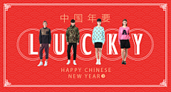 孙允同采集到春节/中秋（传统时尚）