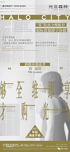 sᩚꪜiρᯤ⁵ᴳ⁺采集到融创光合森林