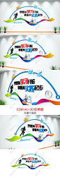 梦想从学习开始事业从实践起步图书馆阅读室文化墙
