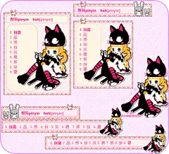 黑猫