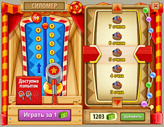 Galaxy_5采集到Game UI