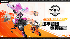 三更~采集到banner